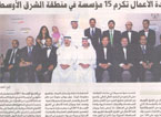 Coverage of Rami receiving the Masterclass CEO of the Year  Award in Al Bayan Newspaper, April 19, 2011