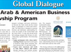 2009 Arab & American Business Fellowship Program