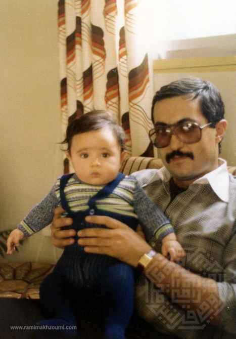 Rami and his father
