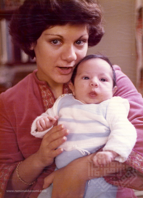 Rami and his mother